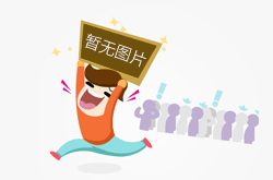 福建援藏再结硕果 福厦对口支援县脱贫